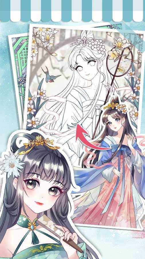 魔力画画游戏截图1
