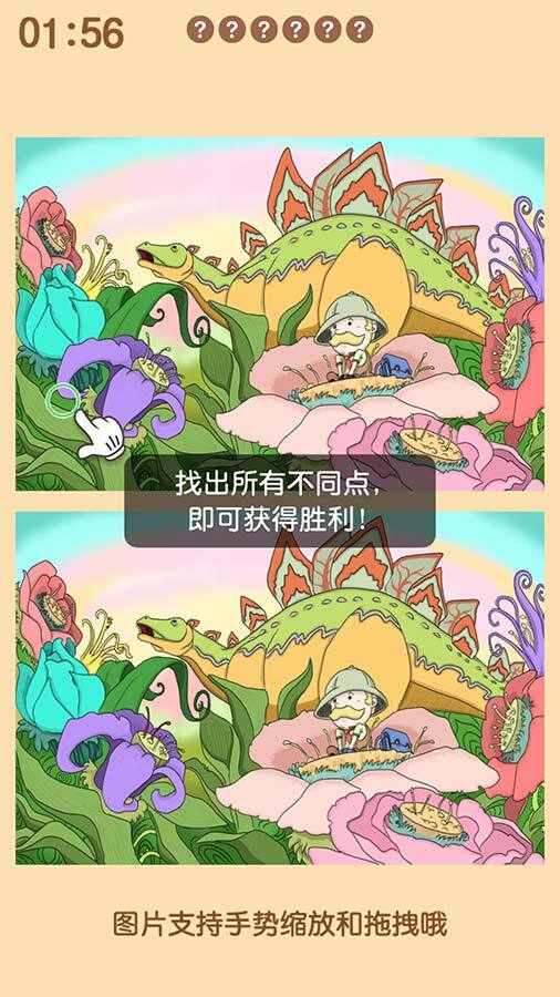 经典方块乐消消手机赚钱软件截图2