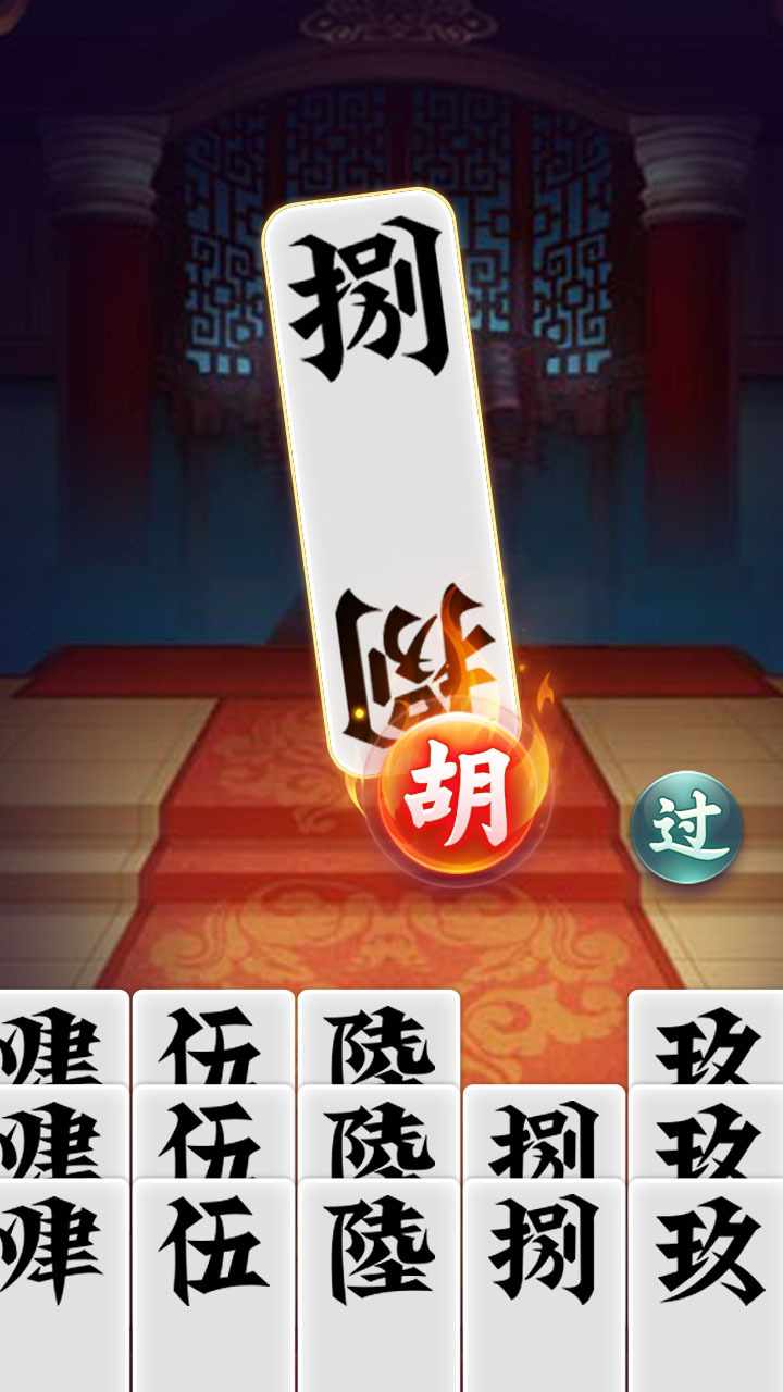 白金岛邵阳字牌手机赚钱软件截图3