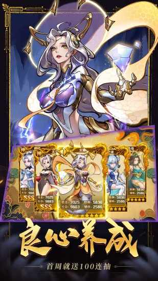 肖邦大冒险手机赚钱软件截图2