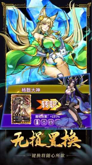 肖邦大冒险手机赚钱软件截图3
