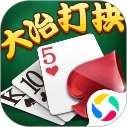 大冶打拱手机赚钱软件