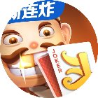 微乐斗地主手机赚钱软件