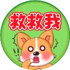 救救卡皮巴拉手机赚钱软件