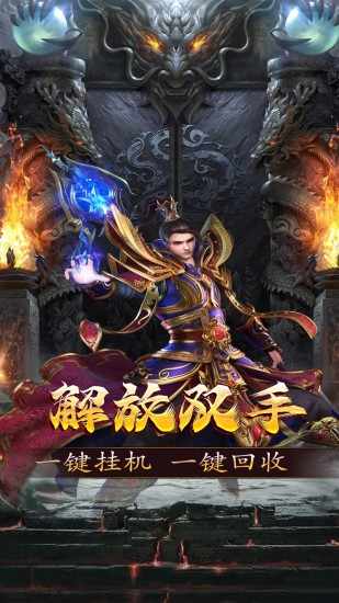新誓记手机赚钱软件截图2
