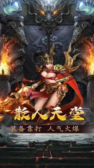 新誓记手机赚钱软件截图3