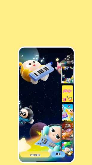 派对制造手机赚钱软件截图2