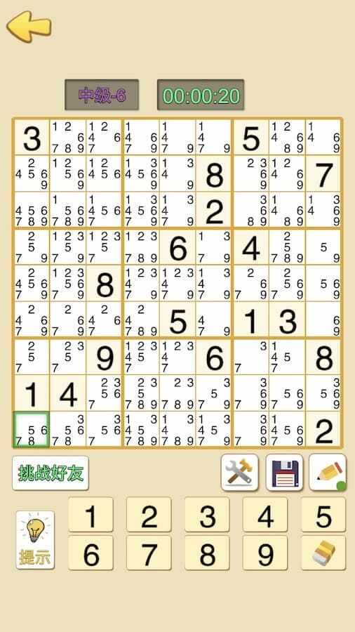 数独迷局九宫格手机赚钱软件截图3