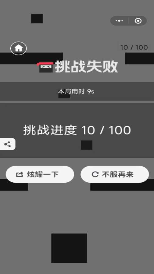 跃动方块手机赚钱软件截图1