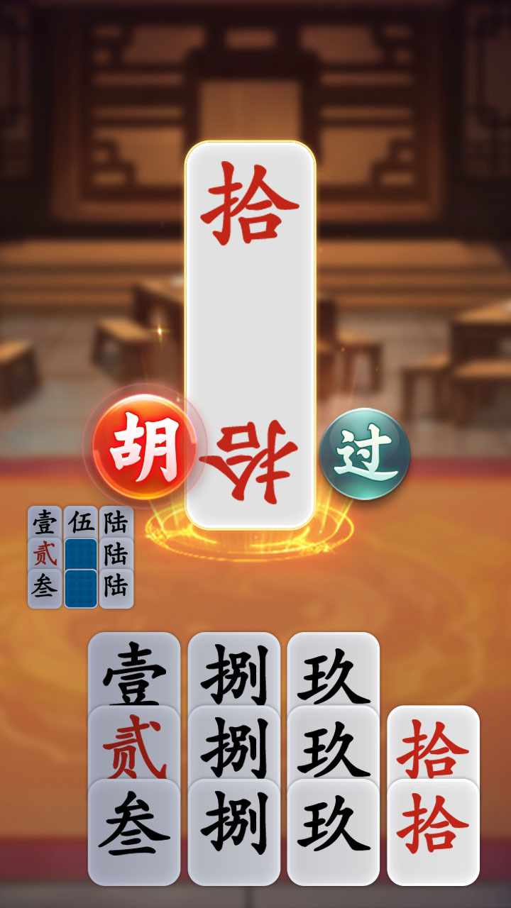 白金岛字牌圈手机赚钱软件截图2