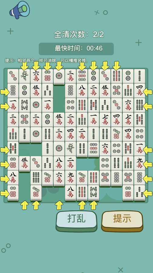 2D经典坦克手机赚钱软件截图1