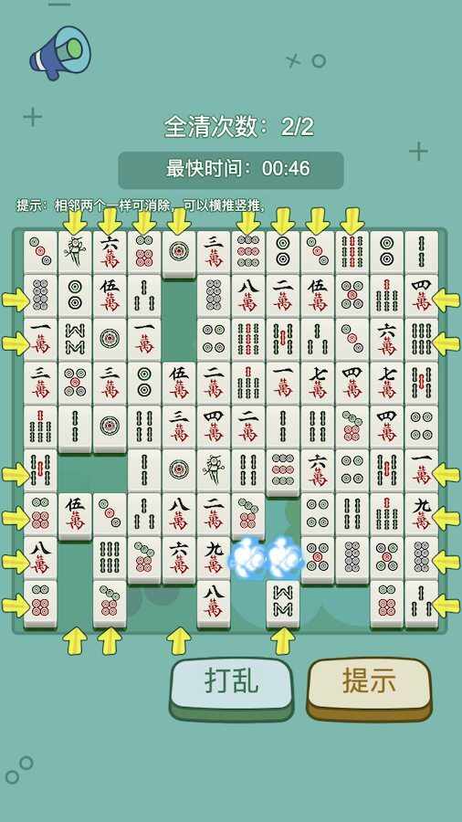 2D经典坦克手机赚钱软件截图2