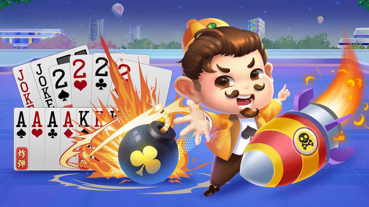 中至斗地主手机赚钱软件截图1