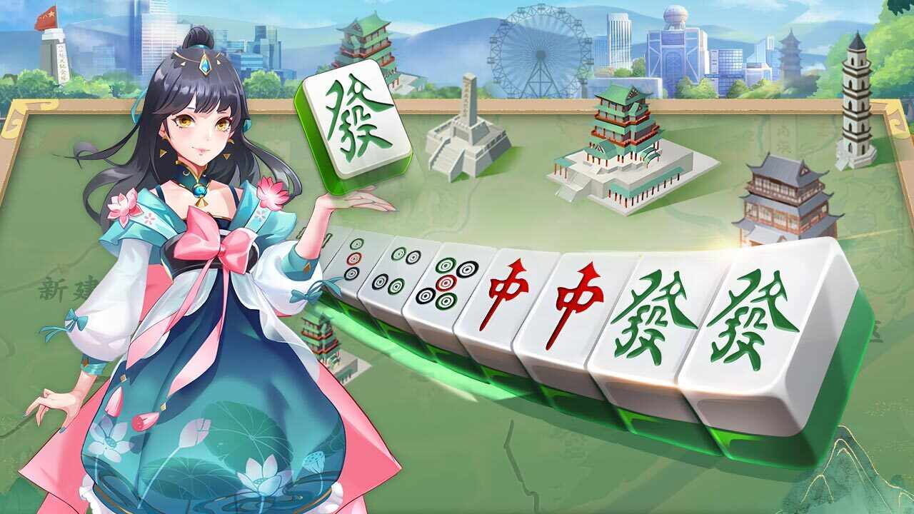 中至斗地主手机赚钱软件截图3