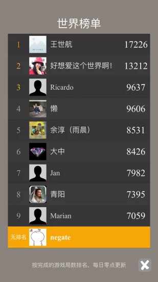 空当接龙经典手机赚钱软件截图4