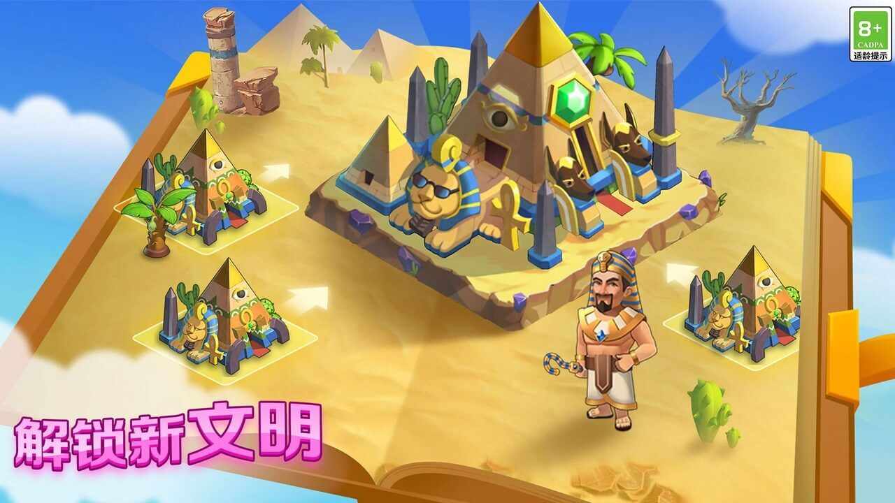 合成未来手机赚钱软件截图2
