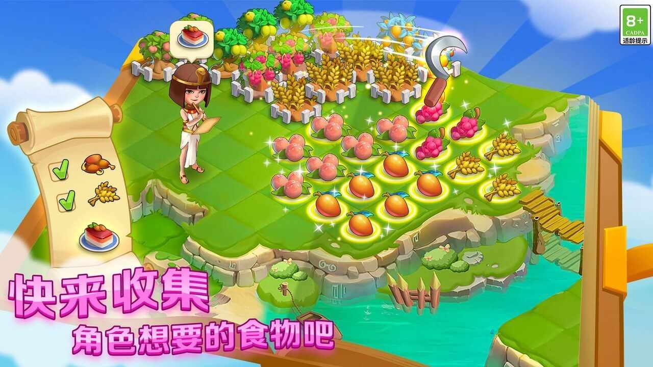 合成未来手机赚钱软件截图3