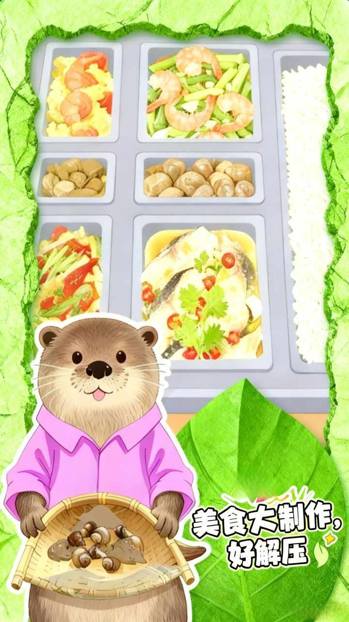 解压清理大师手机赚钱软件截图2