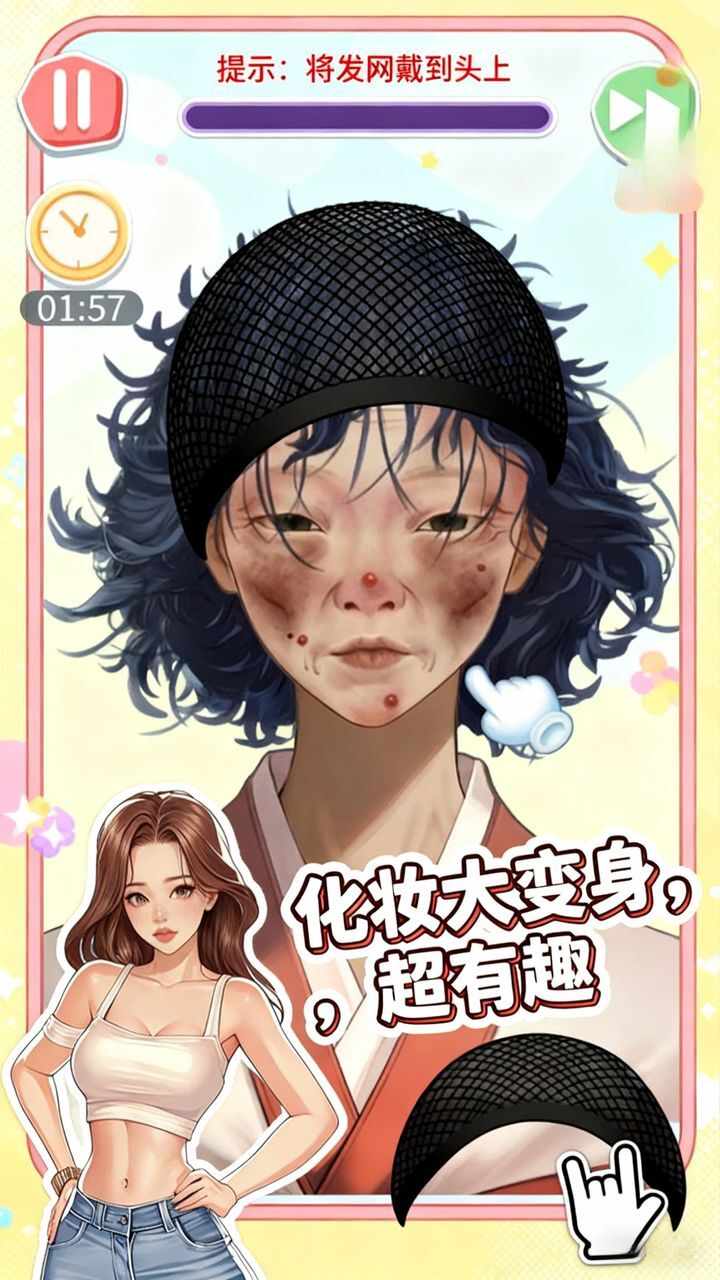 解压清理大师手机赚钱软件截图3