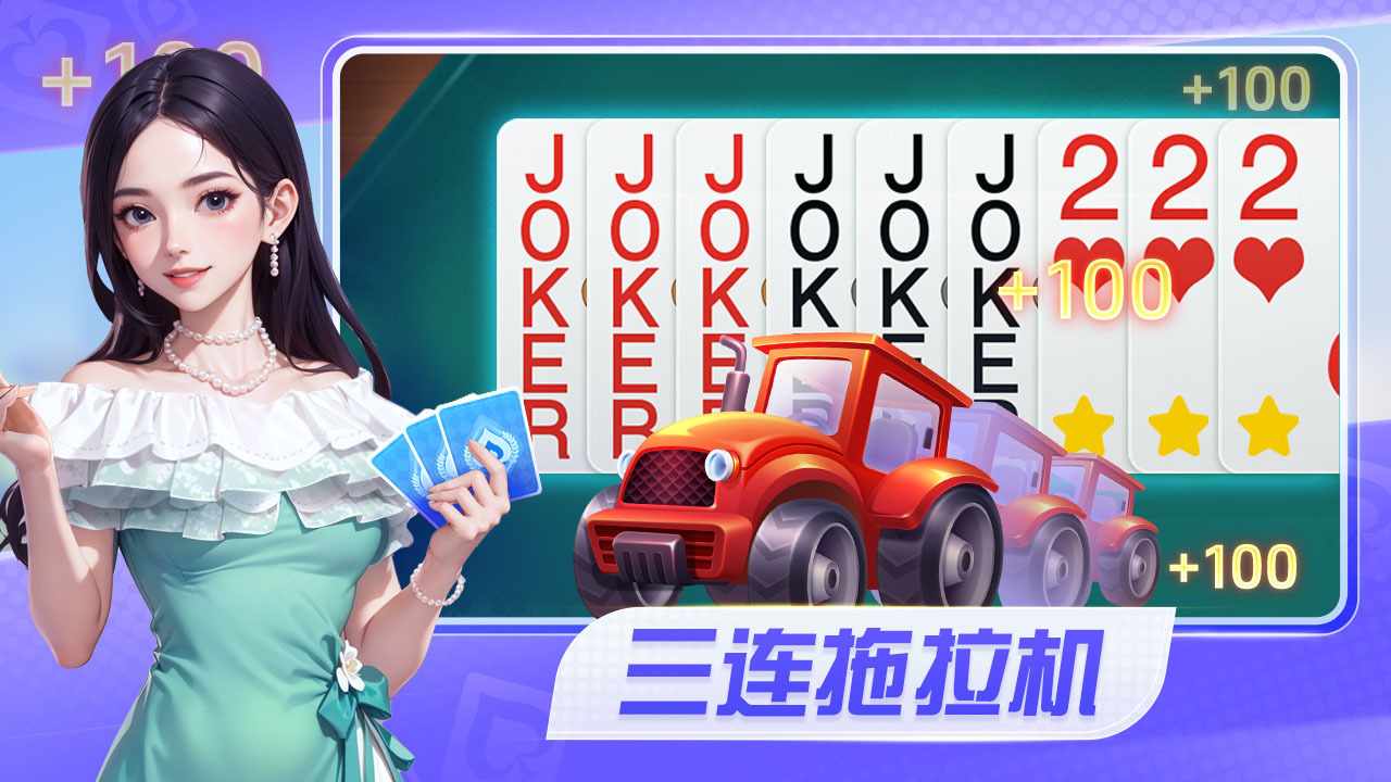 同城游炒地皮手机赚钱软件截图1