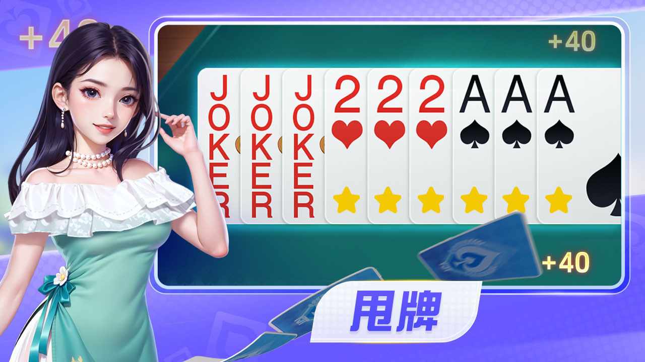 同城游炒地皮手机赚钱软件截图3