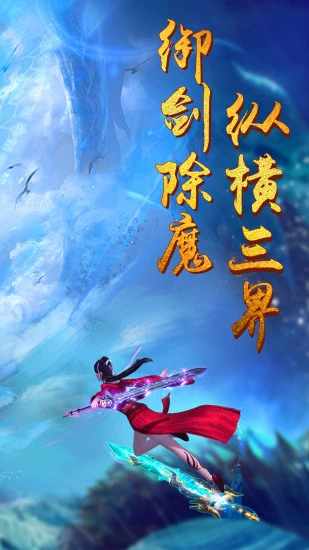 青云诀手机赚钱软件截图2