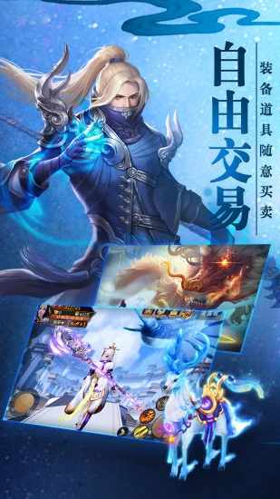 青云诀手机赚钱软件截图3