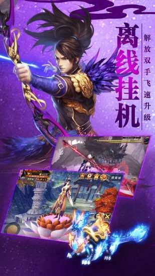 青云诀手机赚钱软件截图5