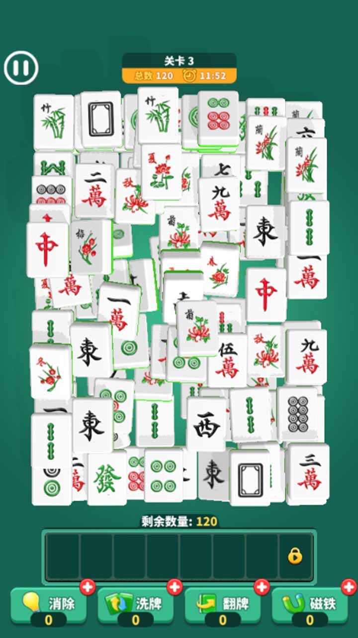 吃吃碰碰消消游戏截图2