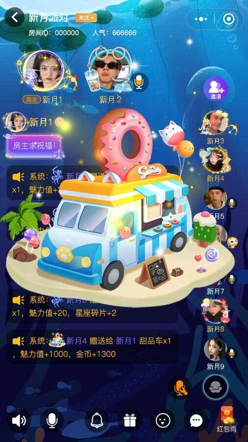新月派对游戏截图1