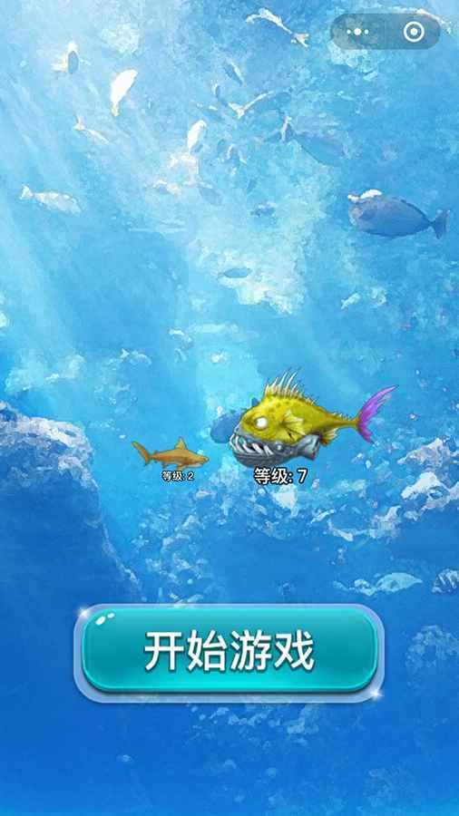 吞食鲨鱼大逃杀手机赚钱软件截图1