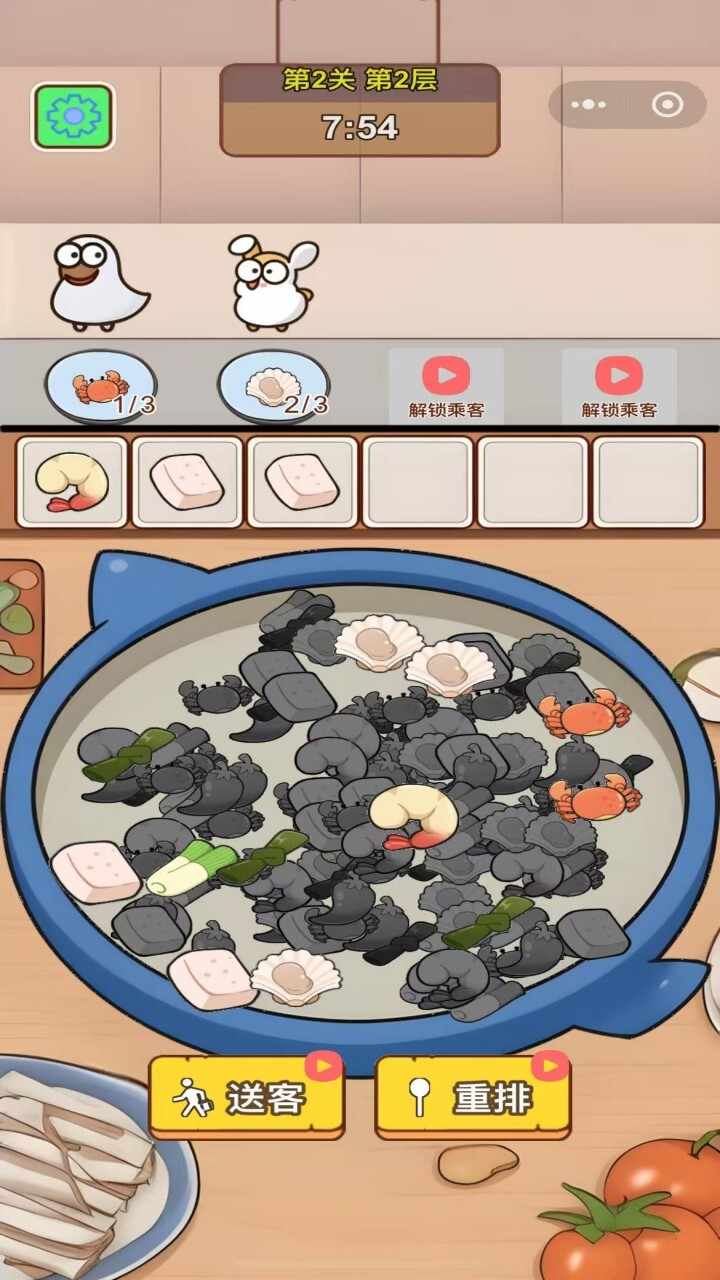 沙威卷饼汉堡餐厅手机赚钱软件截图3