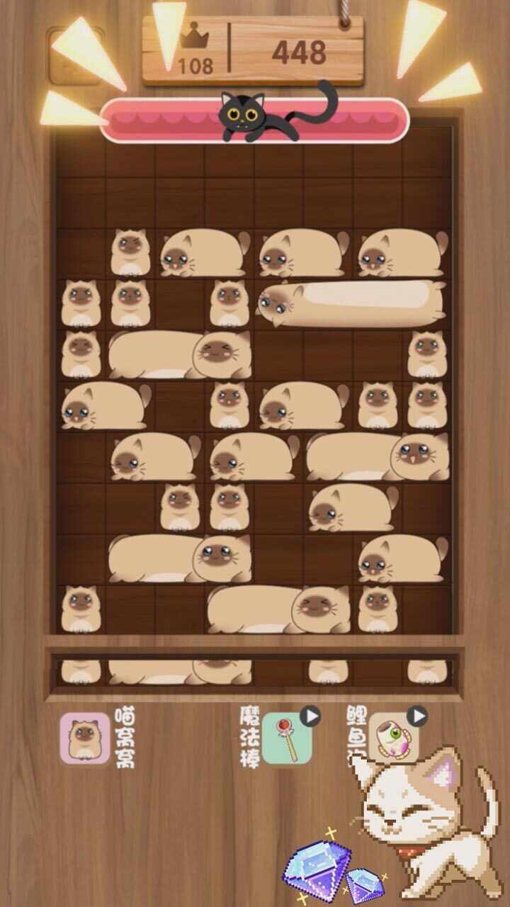 俄罗斯方块经典消消看手机赚钱软件截图1