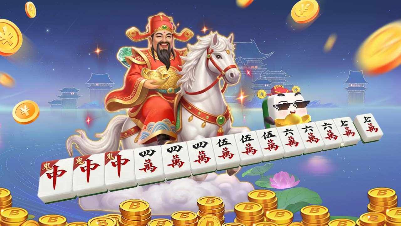 雀神广东麻将手机赚钱软件截图1
