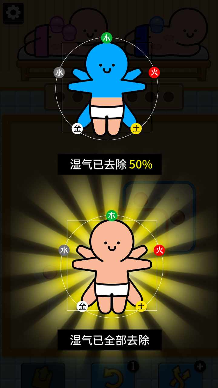 拔了个罐手机赚钱软件截图3