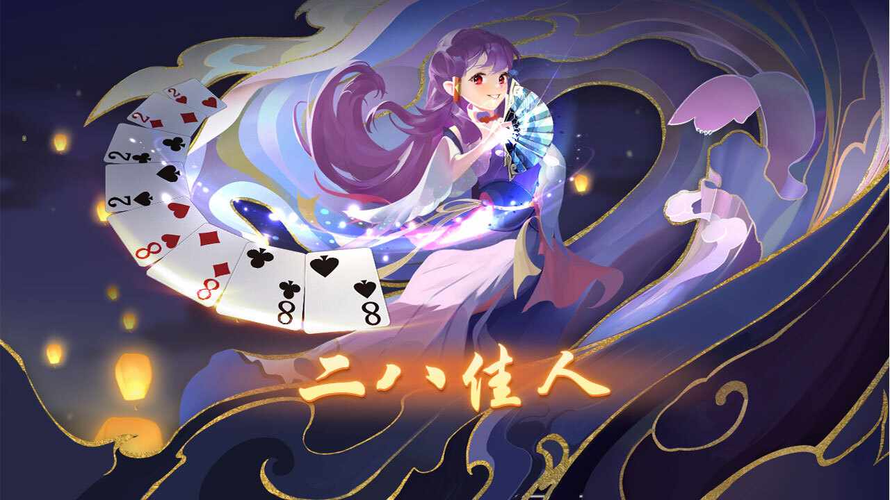 微乐斗地主手机赚钱软件截图1