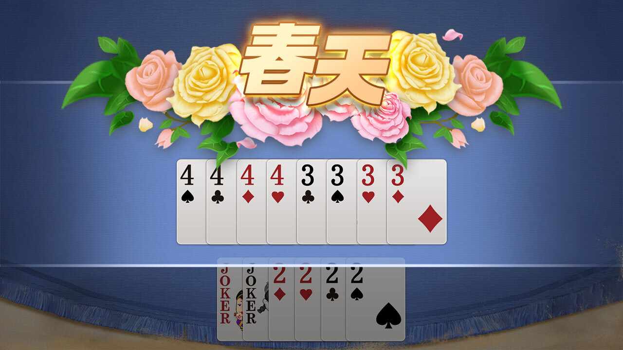 微乐斗地主手机赚钱软件截图3
