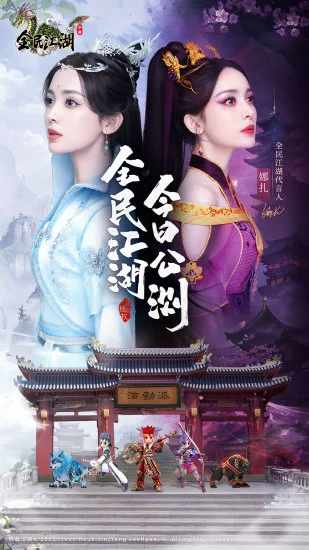 全民江湖手机赚钱软件截图1