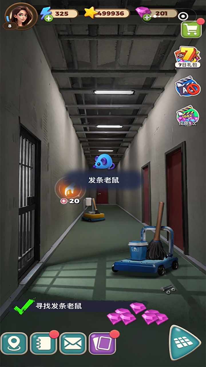 快点躲起来手机赚钱软件截图1