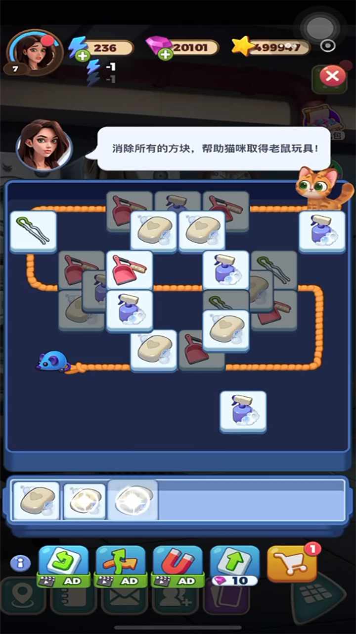 快点躲起来手机赚钱软件截图3