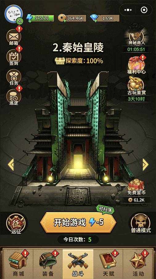 魔君手机赚钱软件截图1