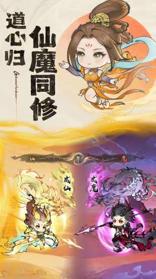 最强祖师手机赚钱软件截图2
