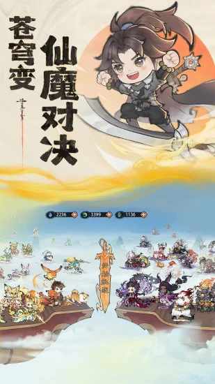 最强祖师手机赚钱软件截图3