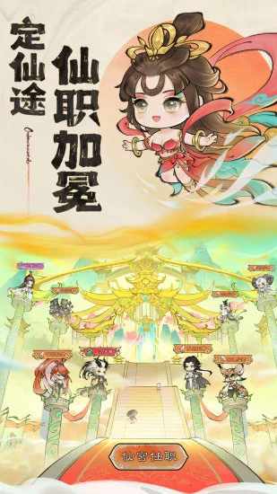 最强祖师手机赚钱软件截图4