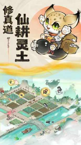 最强祖师手机赚钱软件截图5