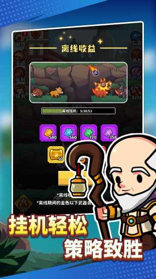 猎人前线手机赚钱软件截图5