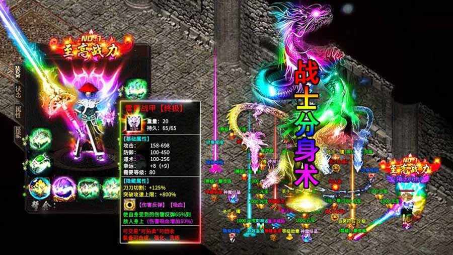 枭雄天下手机赚钱软件截图2