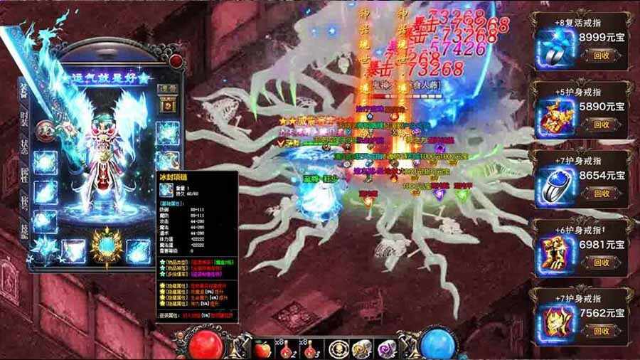 枭雄天下手机赚钱软件截图3