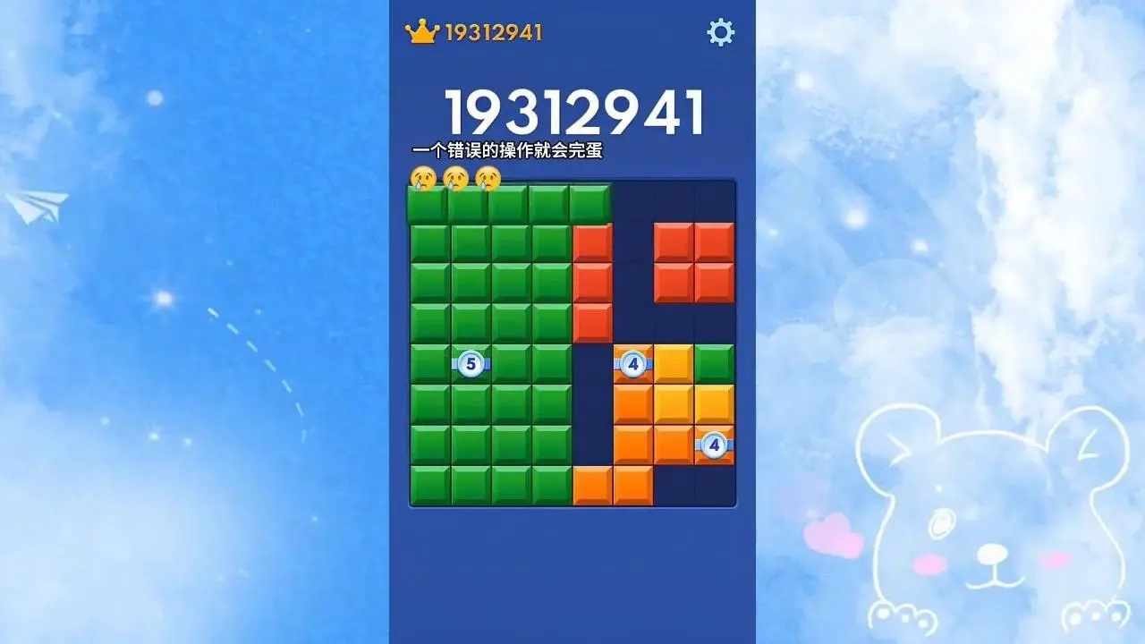 俄罗斯经典方块游戏手机赚钱软件截图3