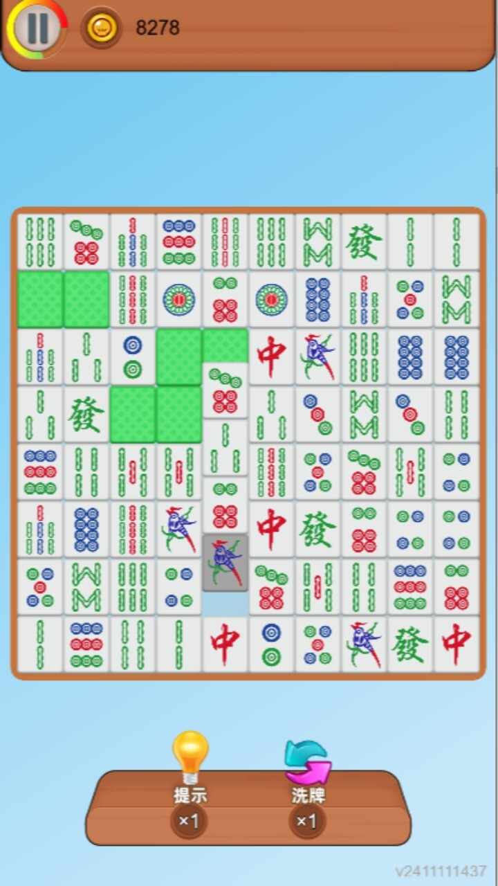 麻将挪对对消消乐游戏手机赚钱软件截图2